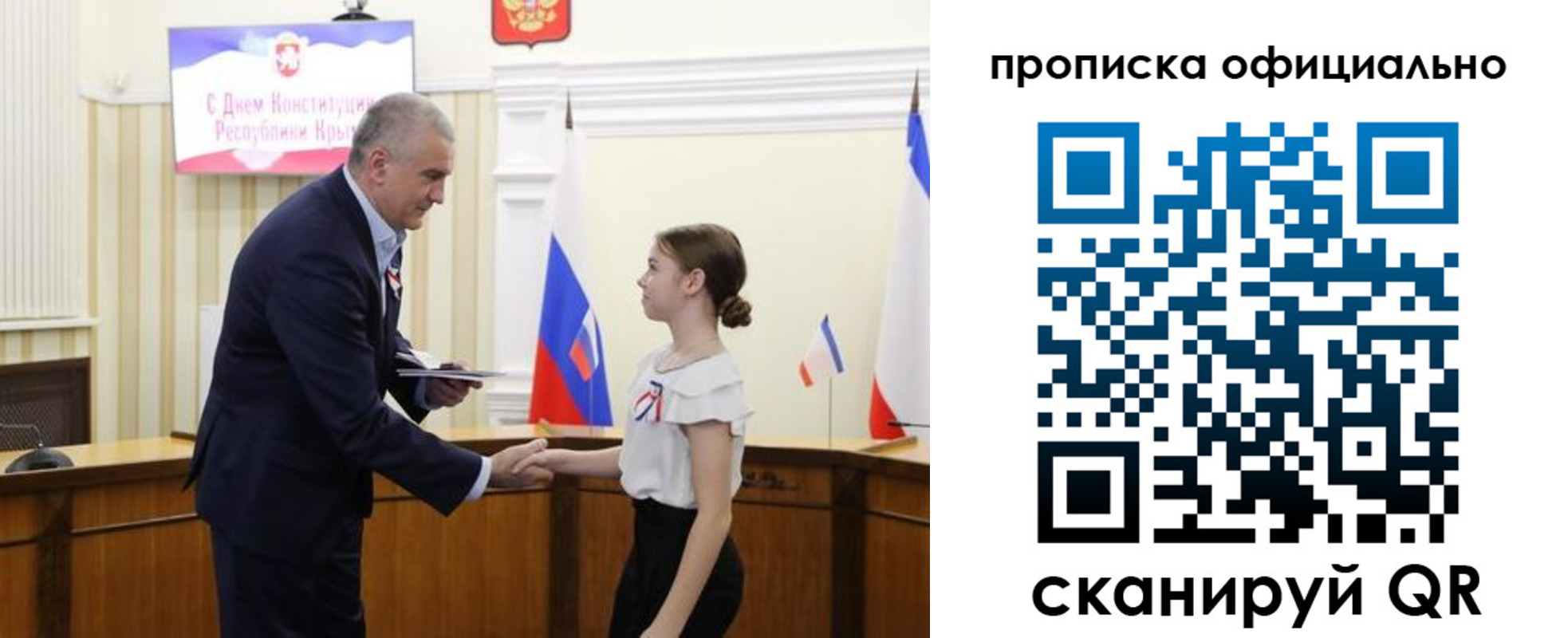 временная регистрация гарантия в Сертолово