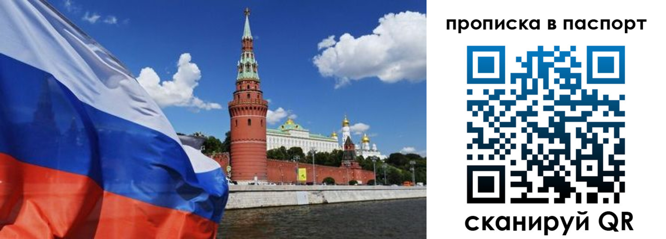прописка штамп в Сертолово