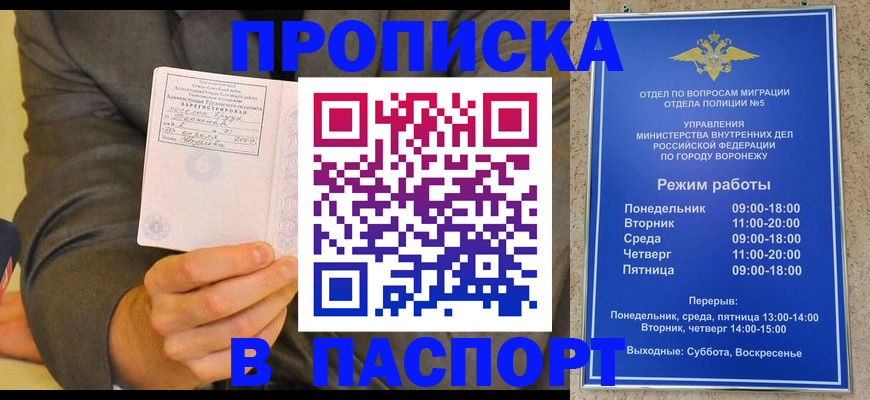 регистрация в Сертолово
